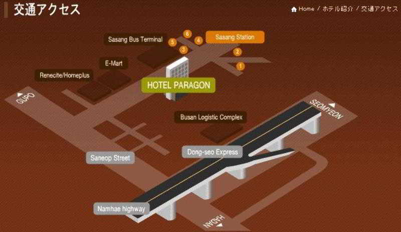 Hotel Paragon Pusan Zewnętrze zdjęcie